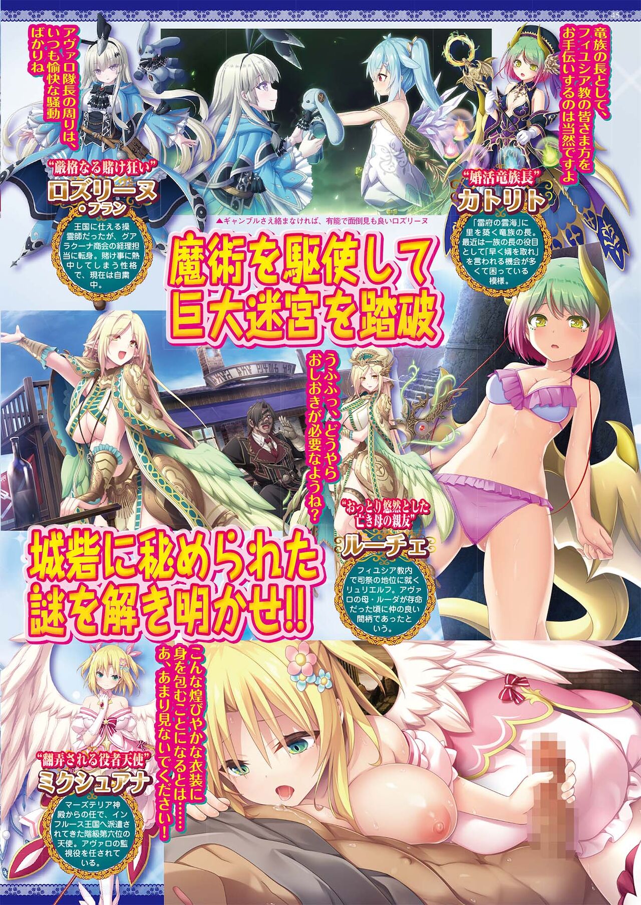 BugBug 2021年6月号 [DL版]