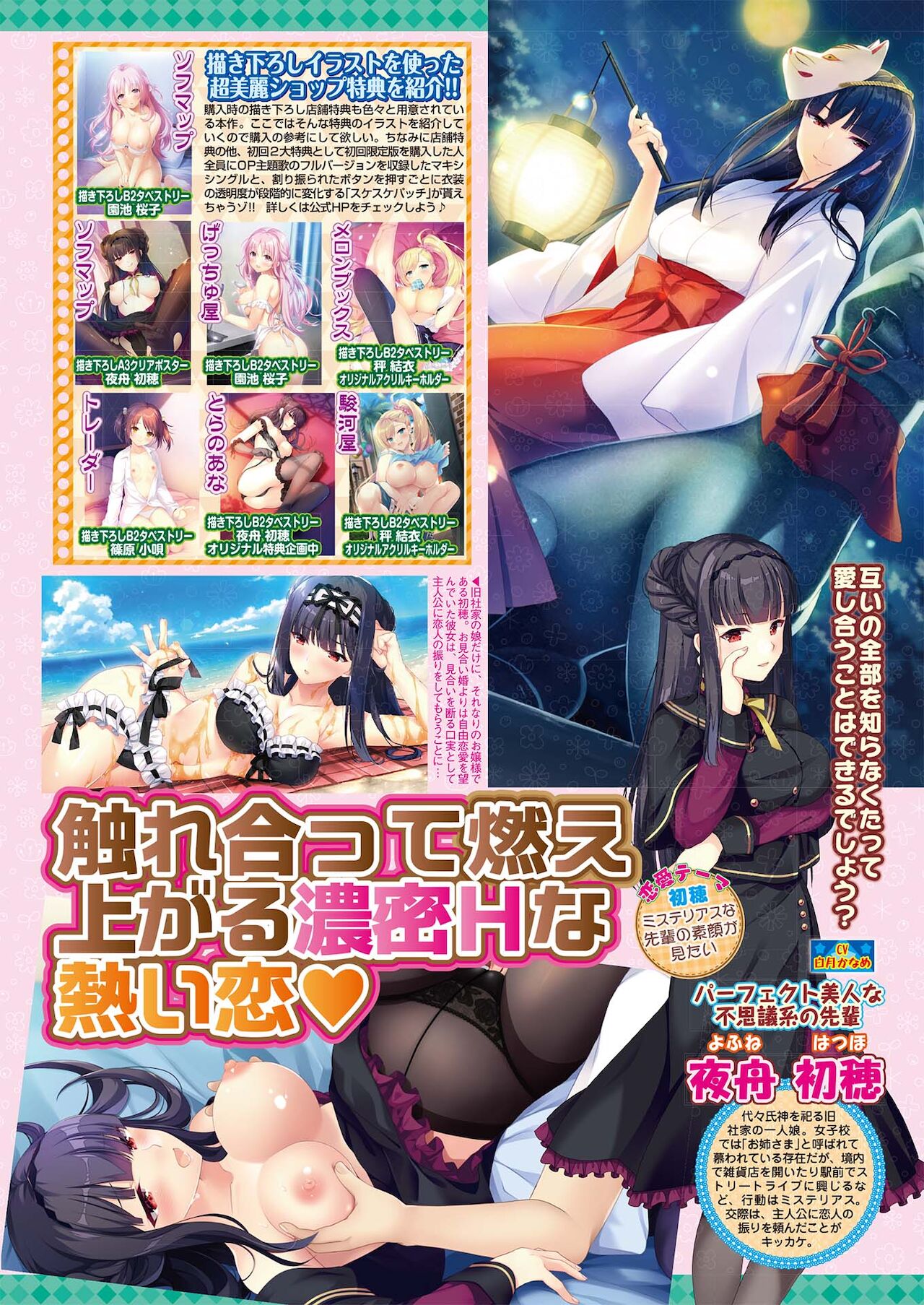 BugBug 2021年6月号 [DL版]