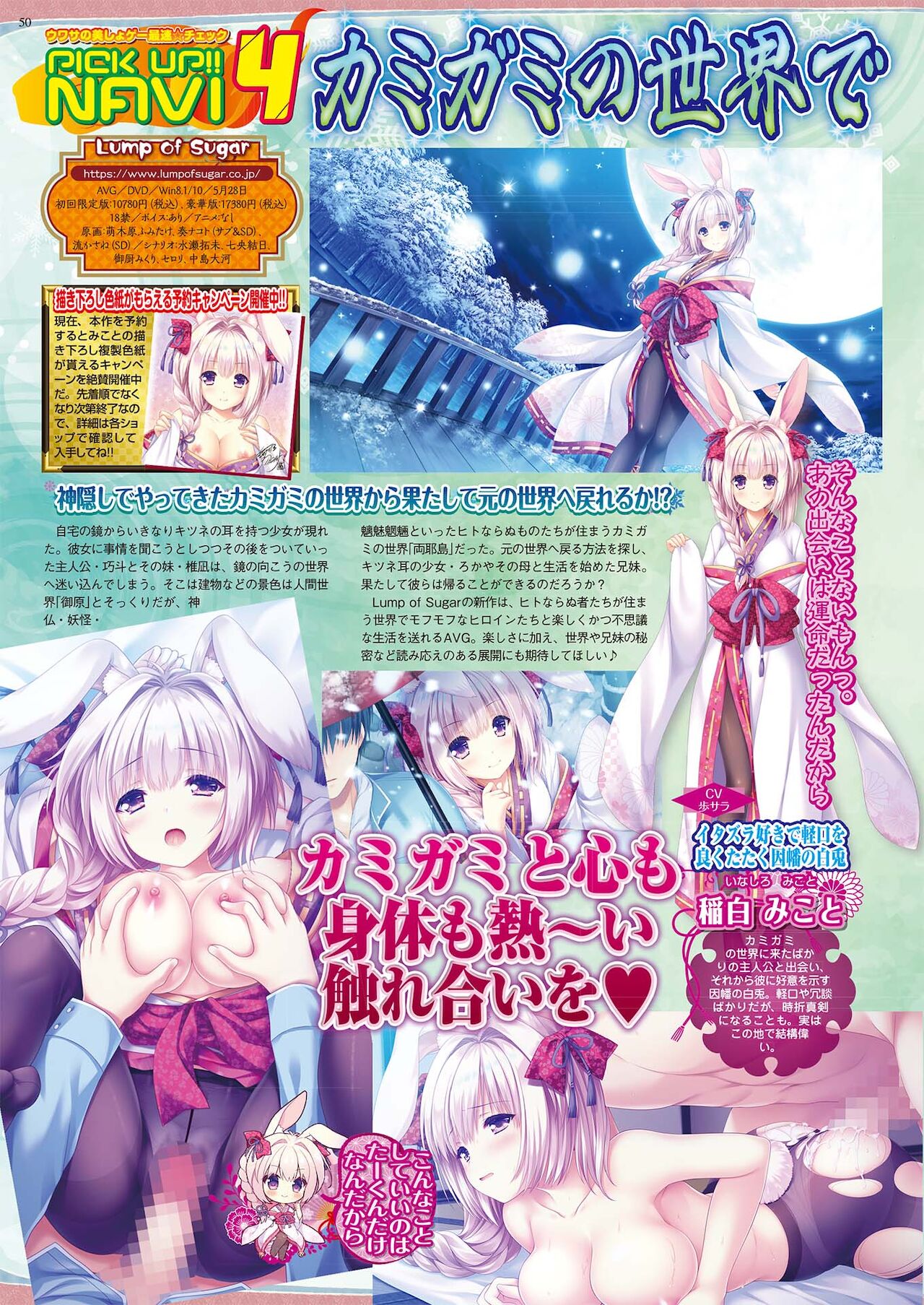 BugBug 2021年6月号 [DL版]