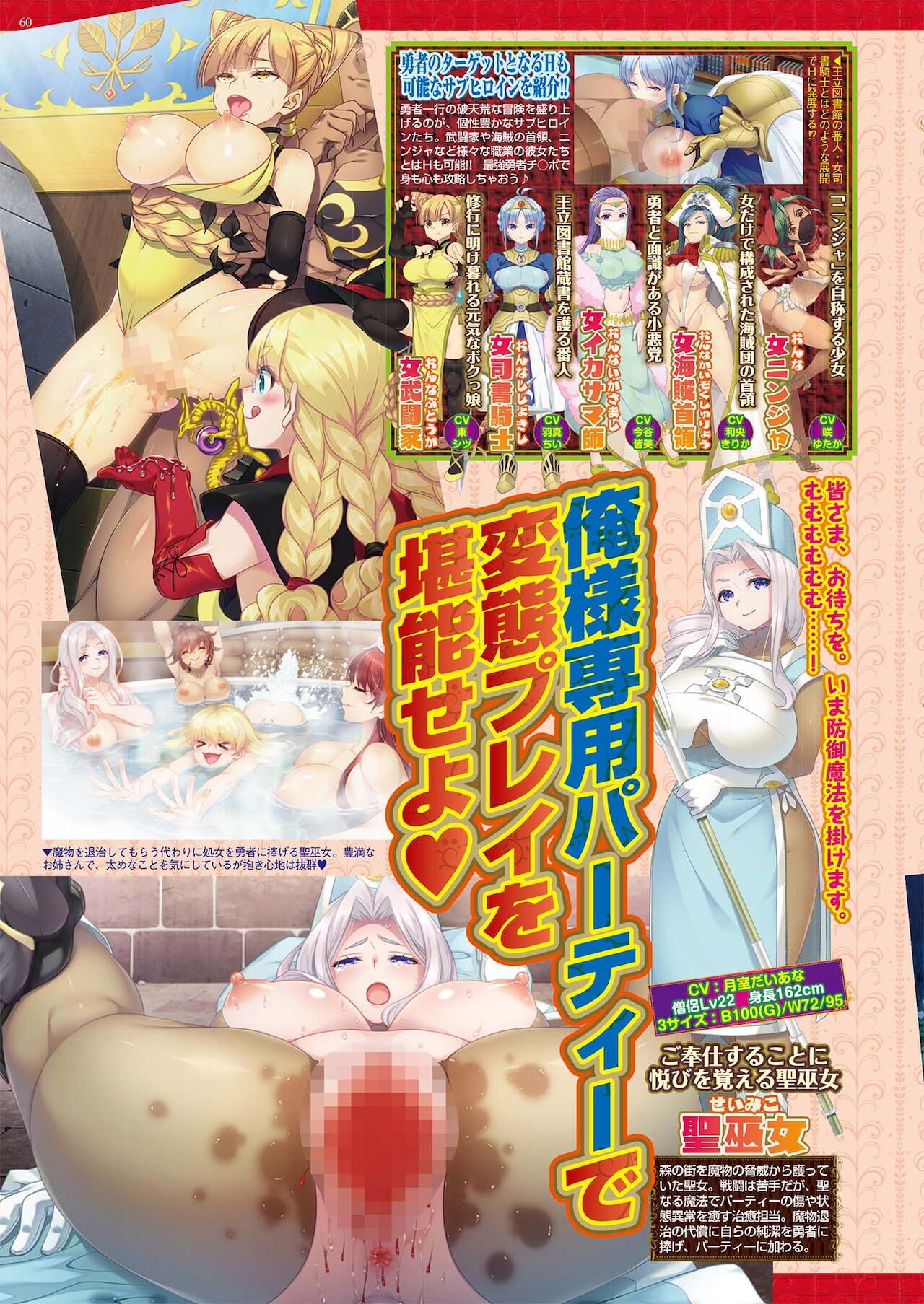 BugBug 2021年6月号 [DL版]