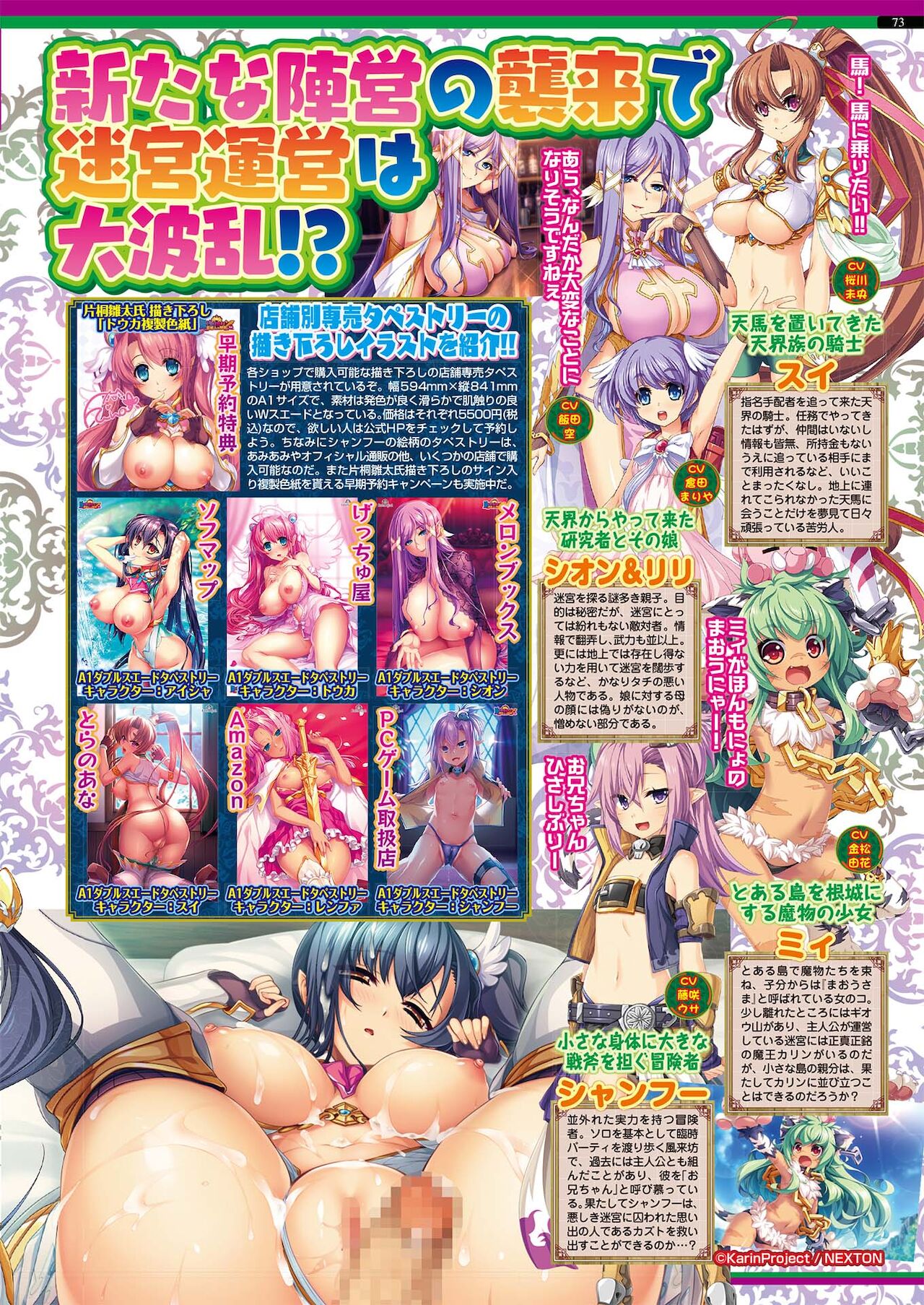 BugBug 2021年6月号 [DL版]