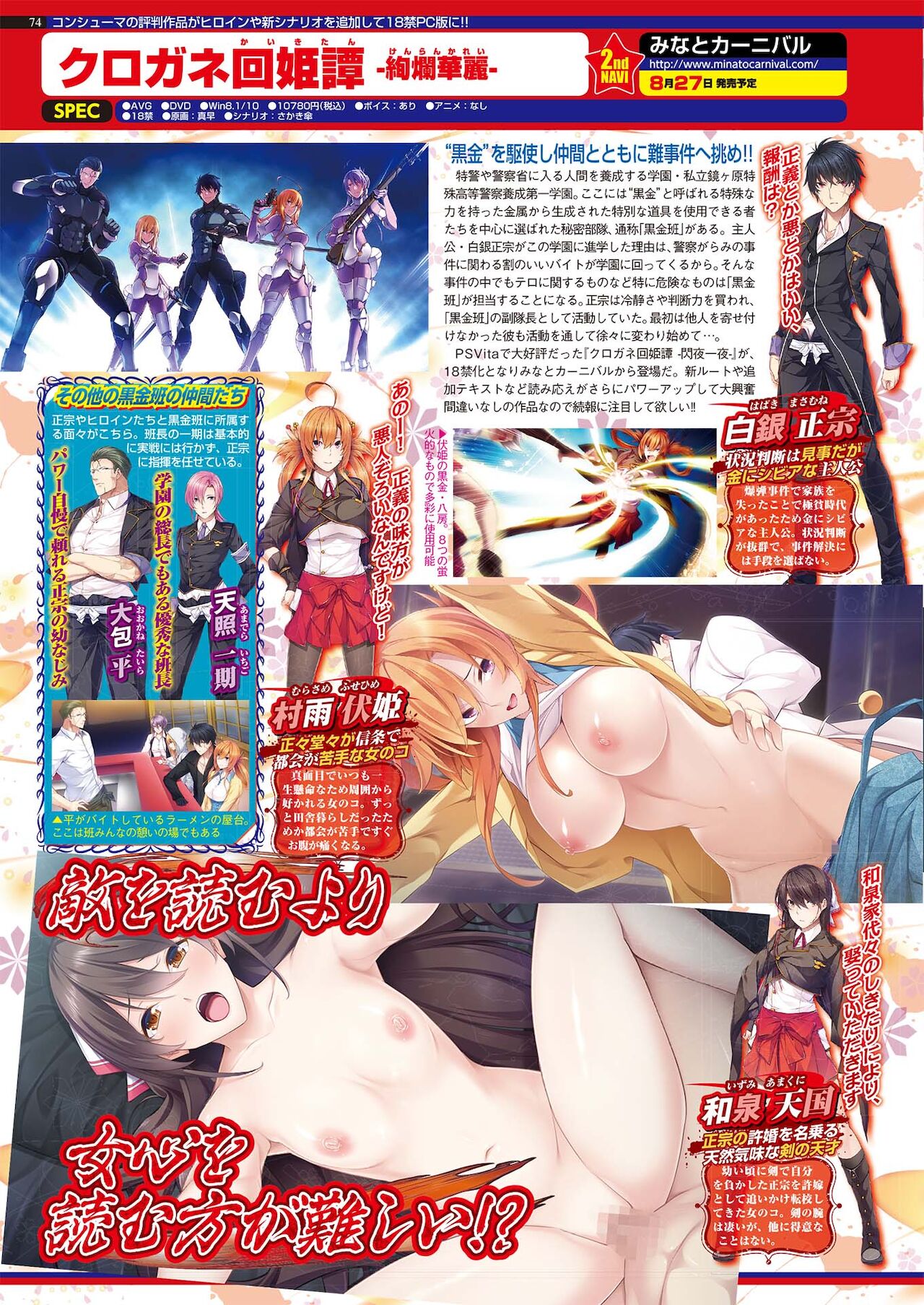 BugBug 2021年6月号 [DL版]