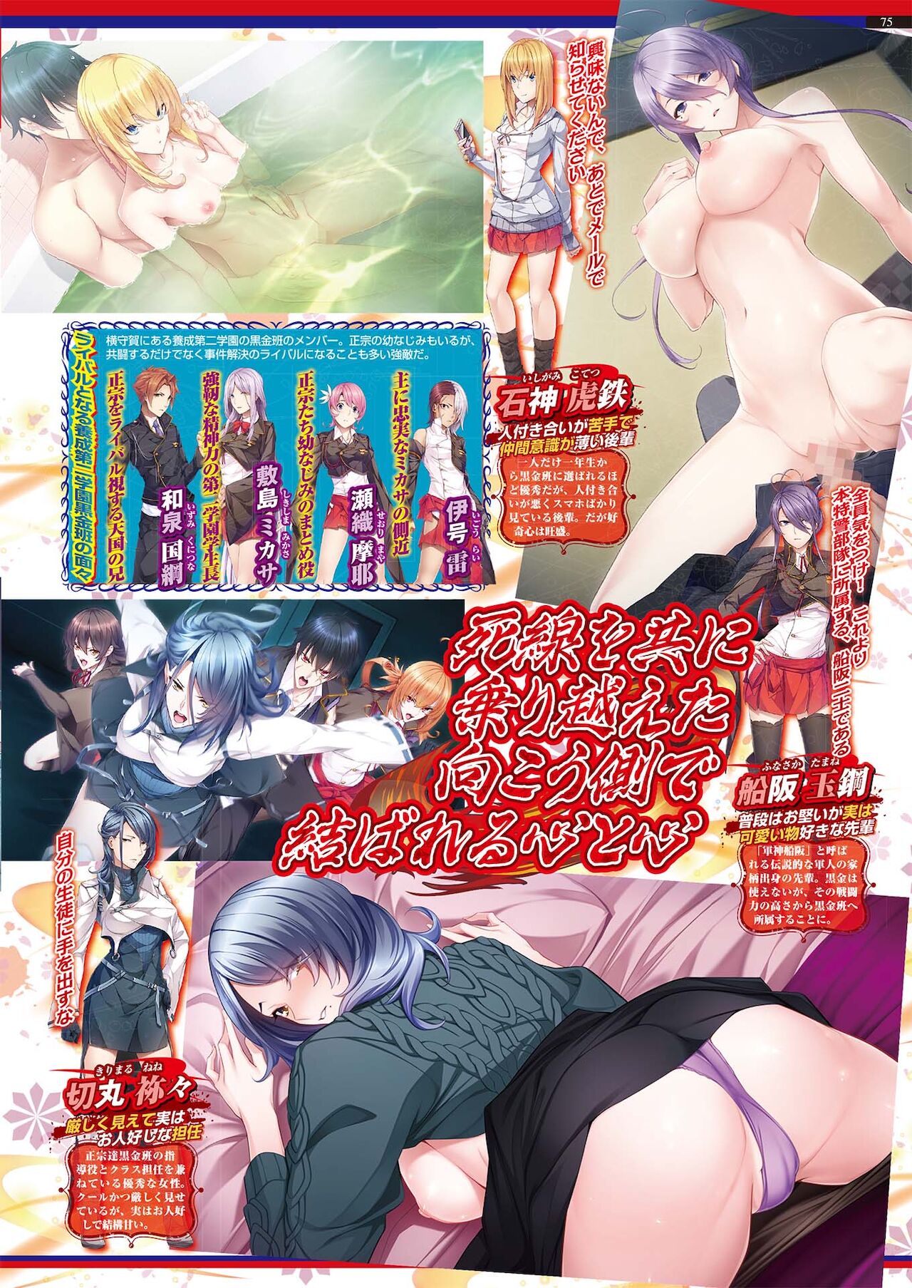 BugBug 2021年6月号 [DL版]