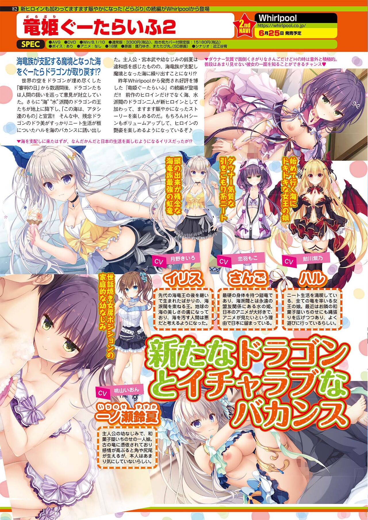 BugBug 2021年6月号 [DL版]