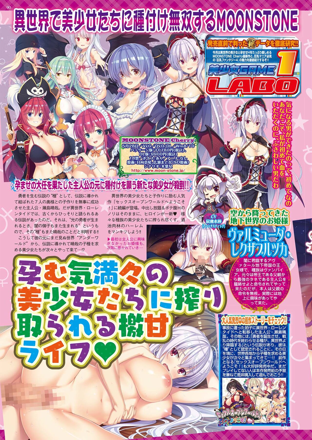 BugBug 2021年6月号 [DL版]