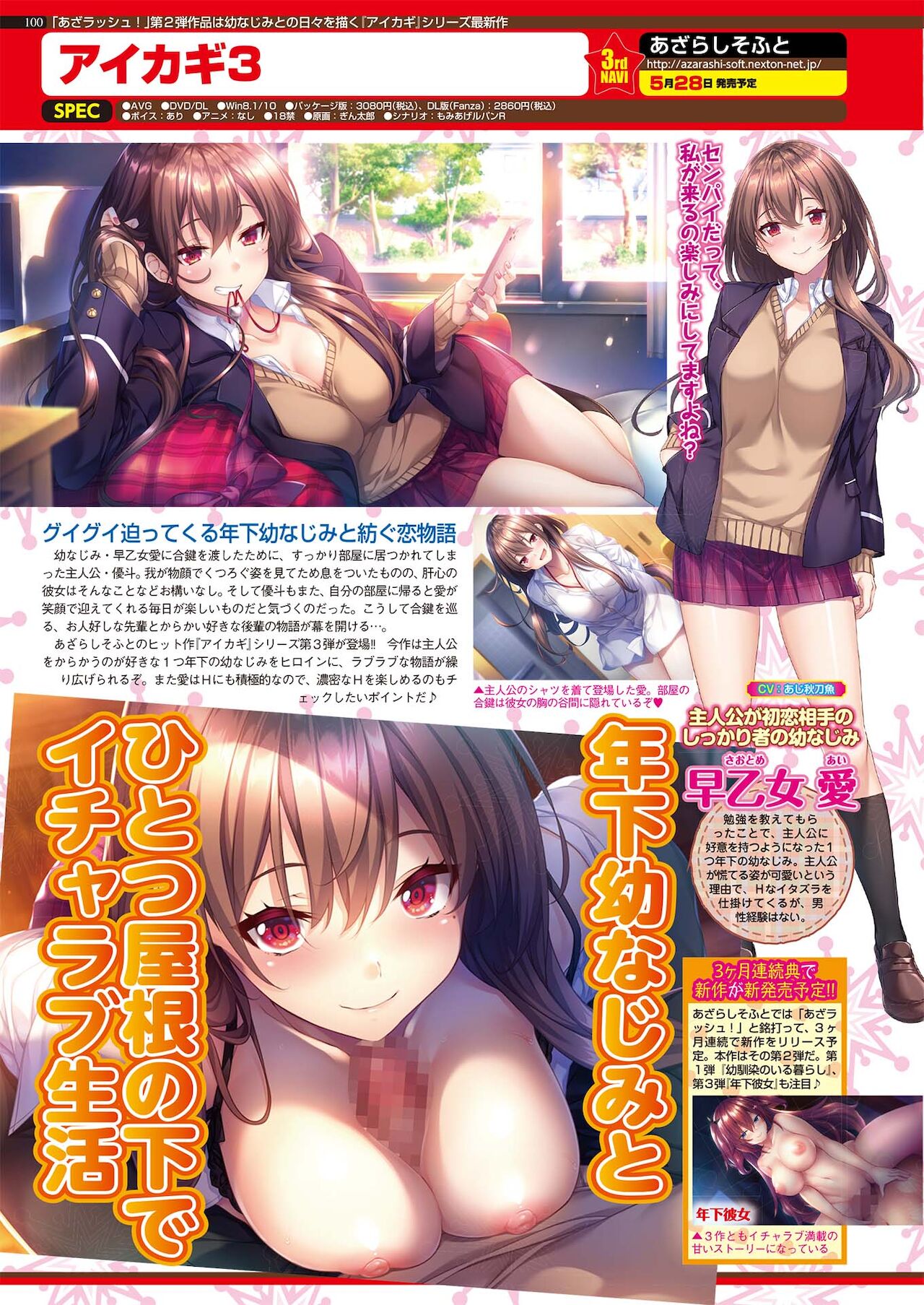 BugBug 2021年6月号 [DL版]