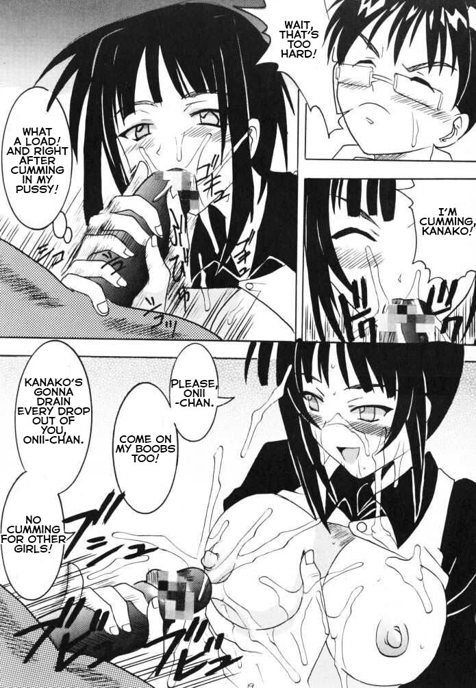 [聖リオ (キティ、紅園寺麗)] ラブだし16 (ラブひな) [英語]