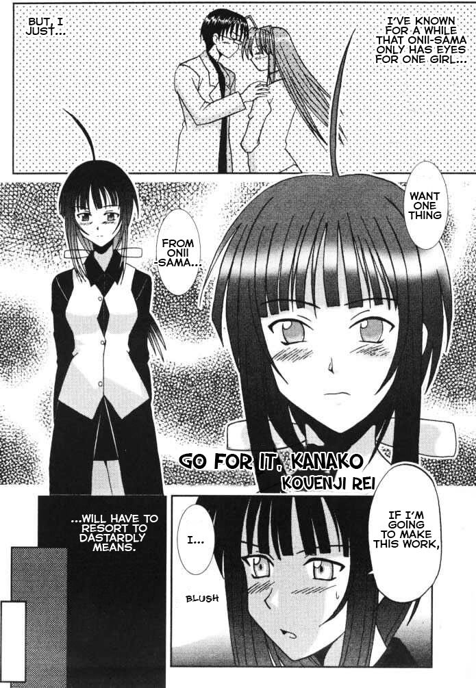 [聖リオ (キティ、紅園寺麗)] ラブだし16 (ラブひな) [英語]