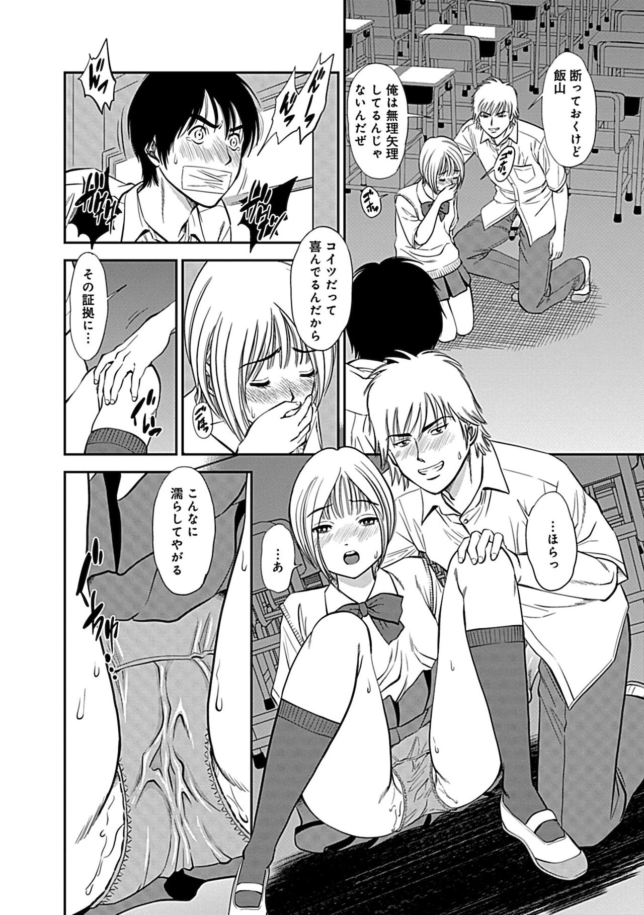 [杉友カヅヒロ] 俺専用寝取られ妻【合冊版】 [DL版]