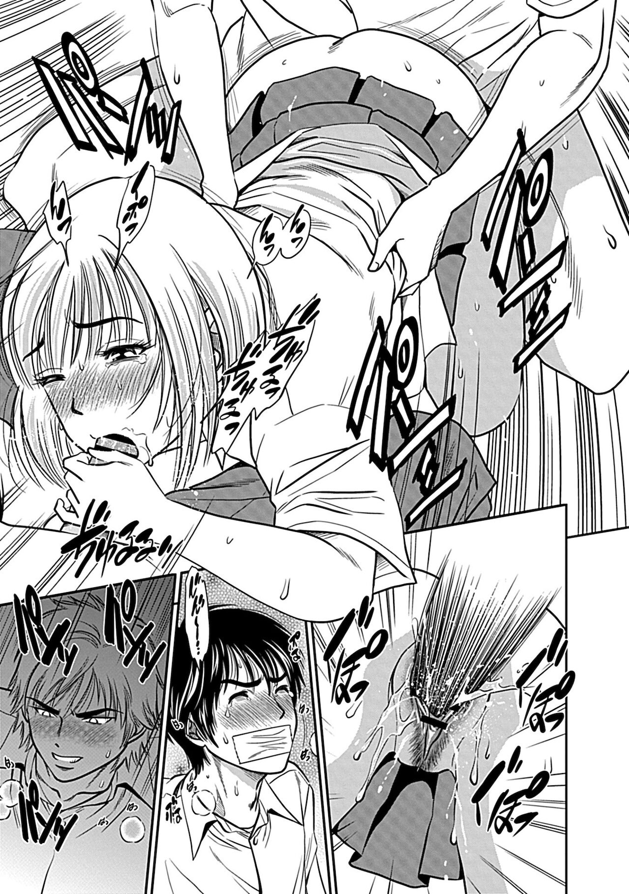 [杉友カヅヒロ] 俺専用寝取られ妻【合冊版】 [DL版]