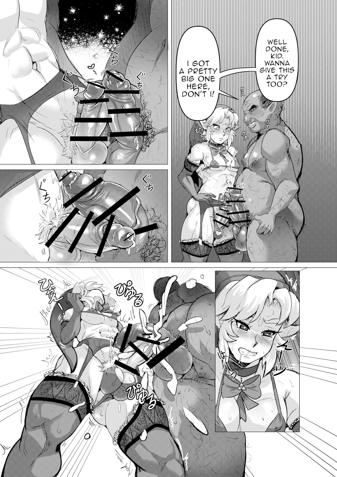 [新生ロリショタ (ピニニキ、kozi)] あの子の初めてを奪うのはおれ (ゼルダの伝説) [DL版] [英訳]