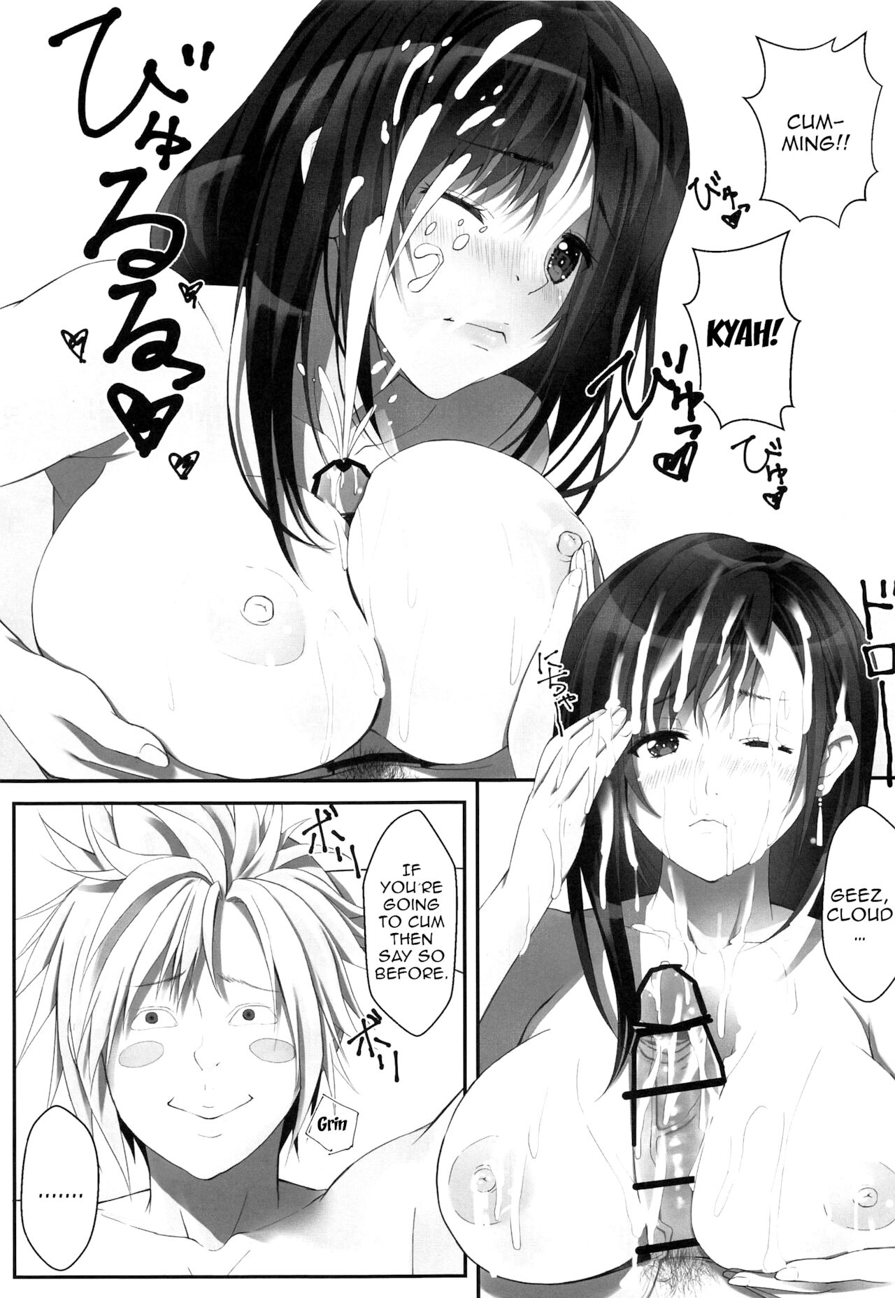 [人生最後の遊び。 (佐倉涼太)] ティファの100ギルサービス♥ (ファイナルファンタジーVII) [英訳]