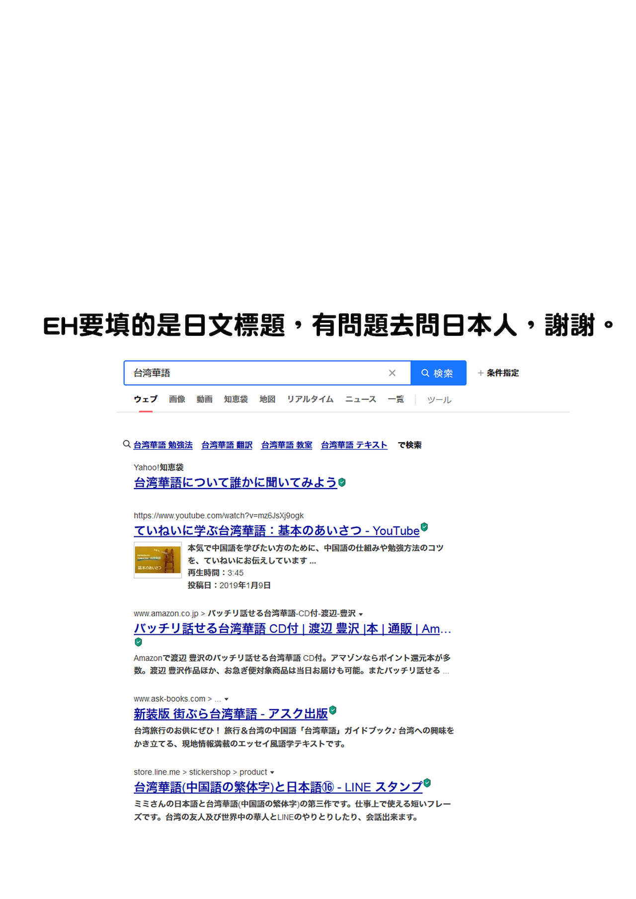 [imotare (moyori)] 少女はユニコーンの角がほしい [中国翻訳] [DL版]