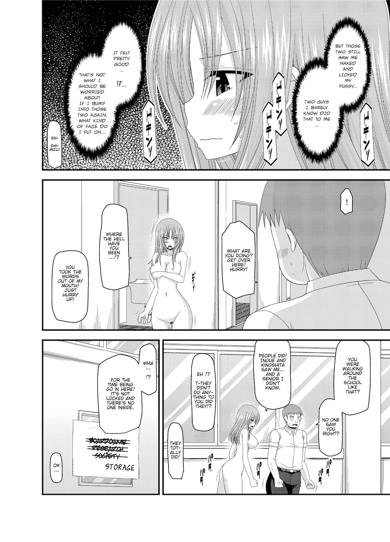 (成年コミック) [茶琉] 露出少女遊戯姦～あきら処女喪失編～ [英語][DL版]