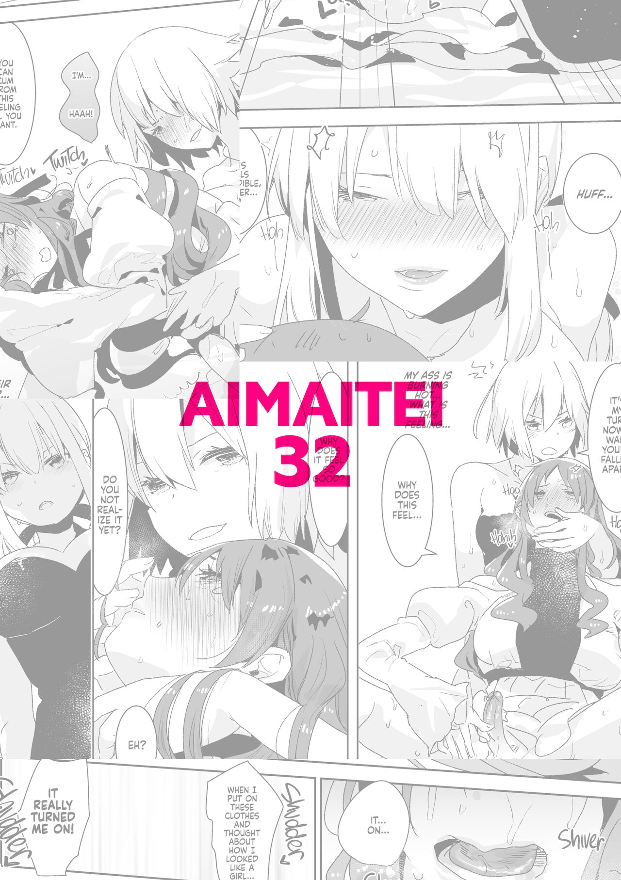 愛昧亭 (愛昧亭うまみ)] ふたなりオルタたちに女装したオレが犯される話 (Fate/Grand Order) [英訳] [無修正] [DL版]