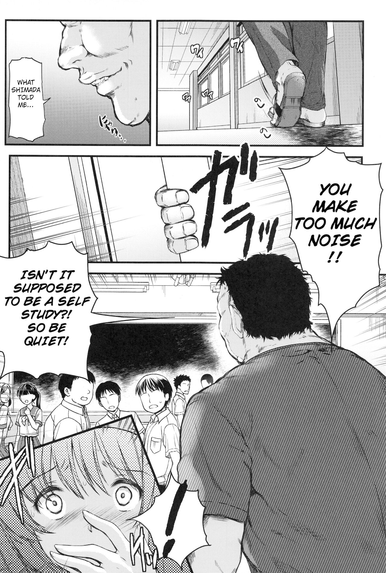 [HIGH RISK REVOLUTION (あいざわひろし、岩崎啓眞)] 詩織 第五章 天使失格 新装版 (ときめきメモリアル) [英訳]