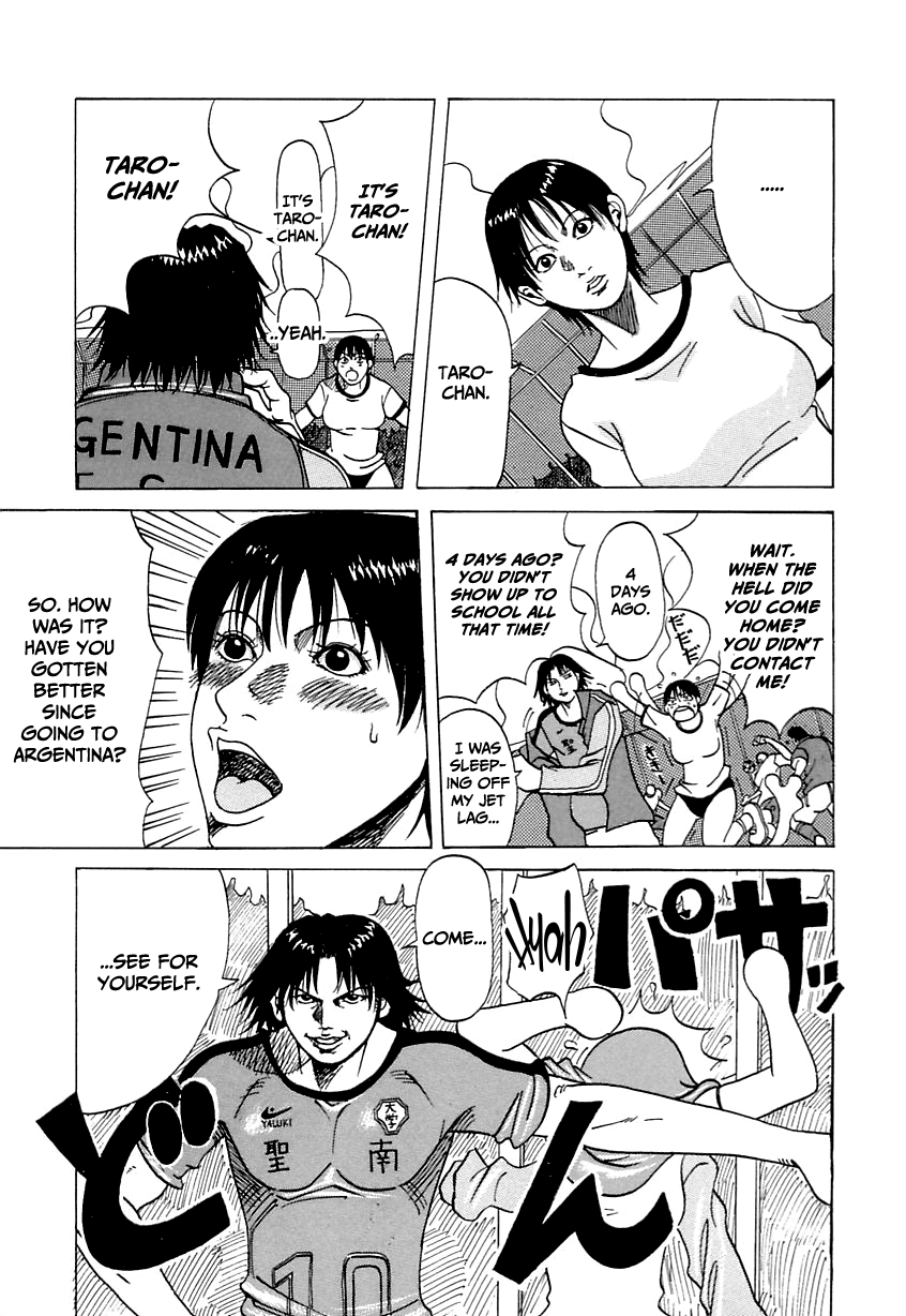 [じゃんぬだっく] 好き²お兄ぃちゃん [英訳]