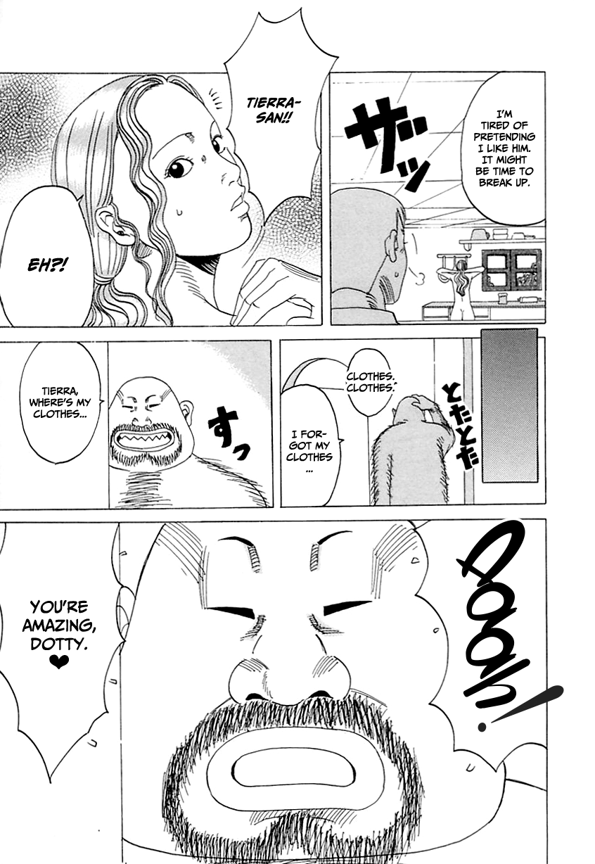 [じゃんぬだっく] 好き²お兄ぃちゃん [英訳]