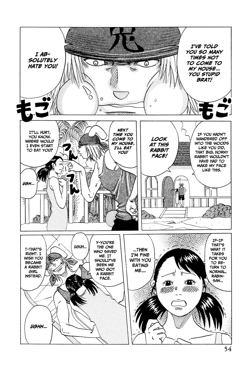 [じゃんぬだっく] 好き²お兄ぃちゃん [英訳]