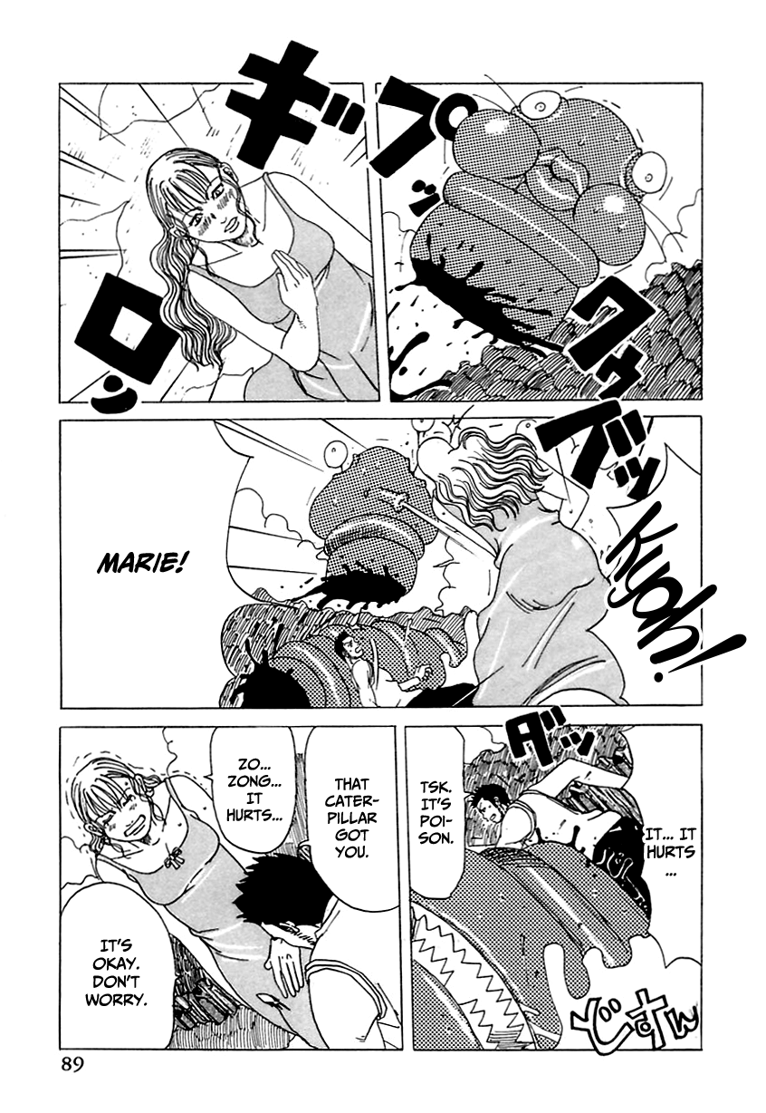 [じゃんぬだっく] 好き²お兄ぃちゃん [英訳]