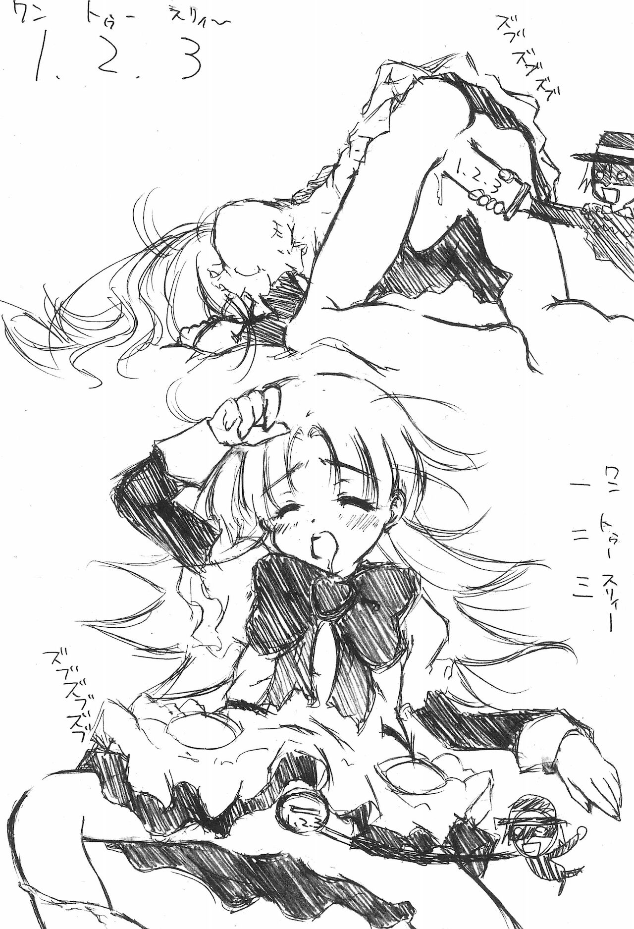 (サンクリ19) [誤じ脱ぢ (風谷安成)] アップルですから (明日のナージャ)