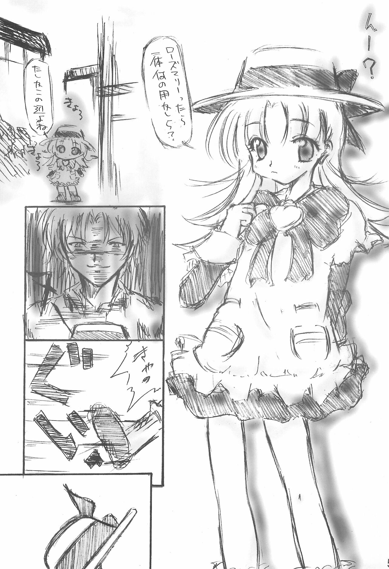 (サンクリ19) [誤じ脱ぢ (風谷安成)] アップルですから (明日のナージャ)