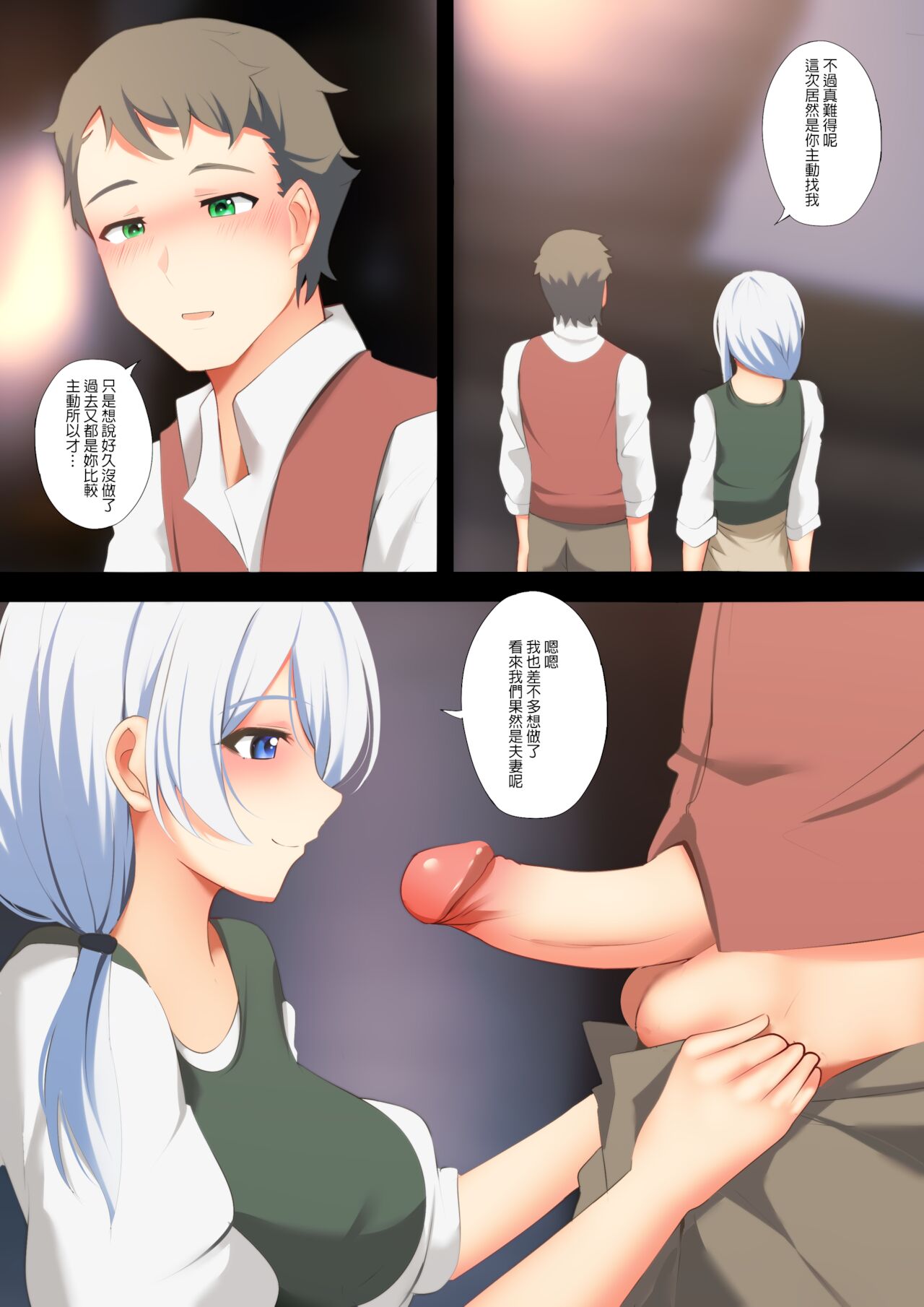 [ぎんハハ] ヴィクトリカの旅々 (魔女の旅々) [中国語]