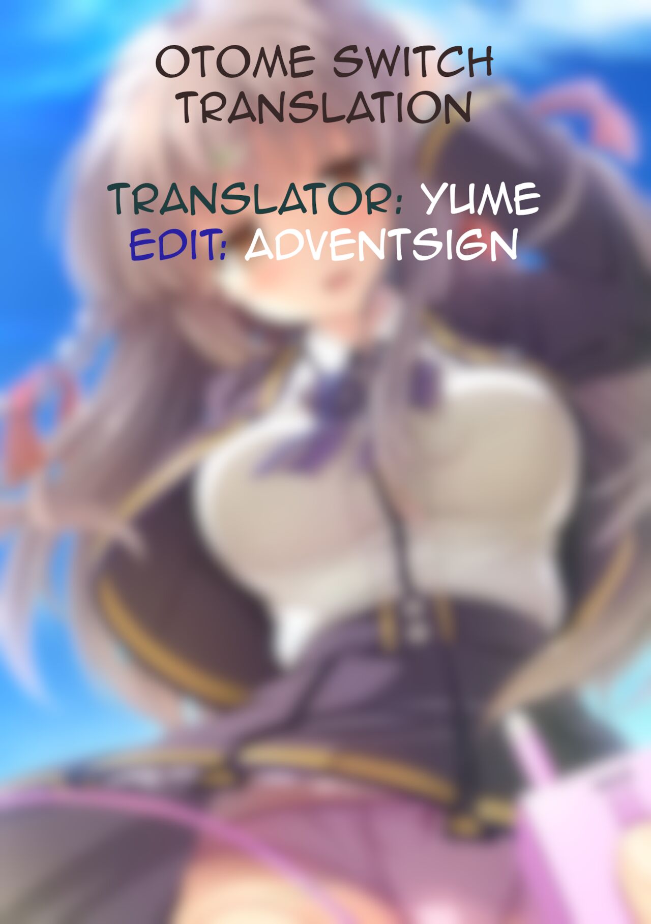 オトメスイッチ～彼が持ってる彼女のリモコン～ 第01話