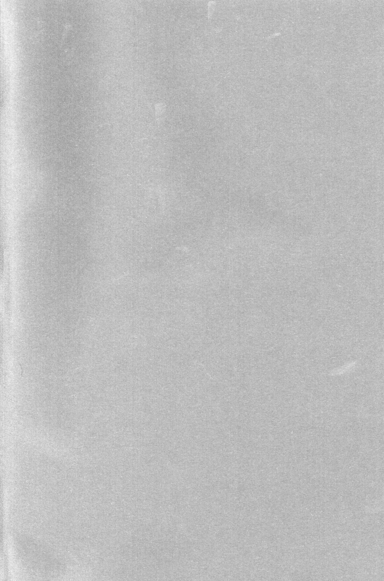 [まやかしや (井草春朗)] 偶像娼年 [中国翻訳]