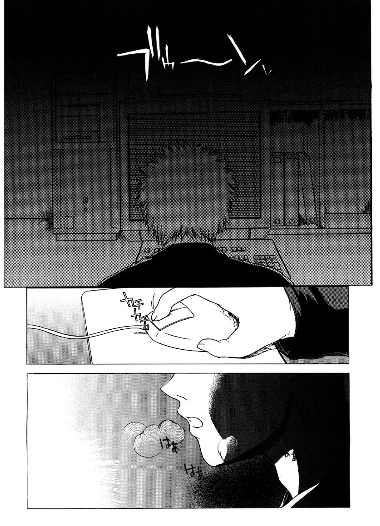 [むらさき朱] 公然ワイセツ [中国翻訳]