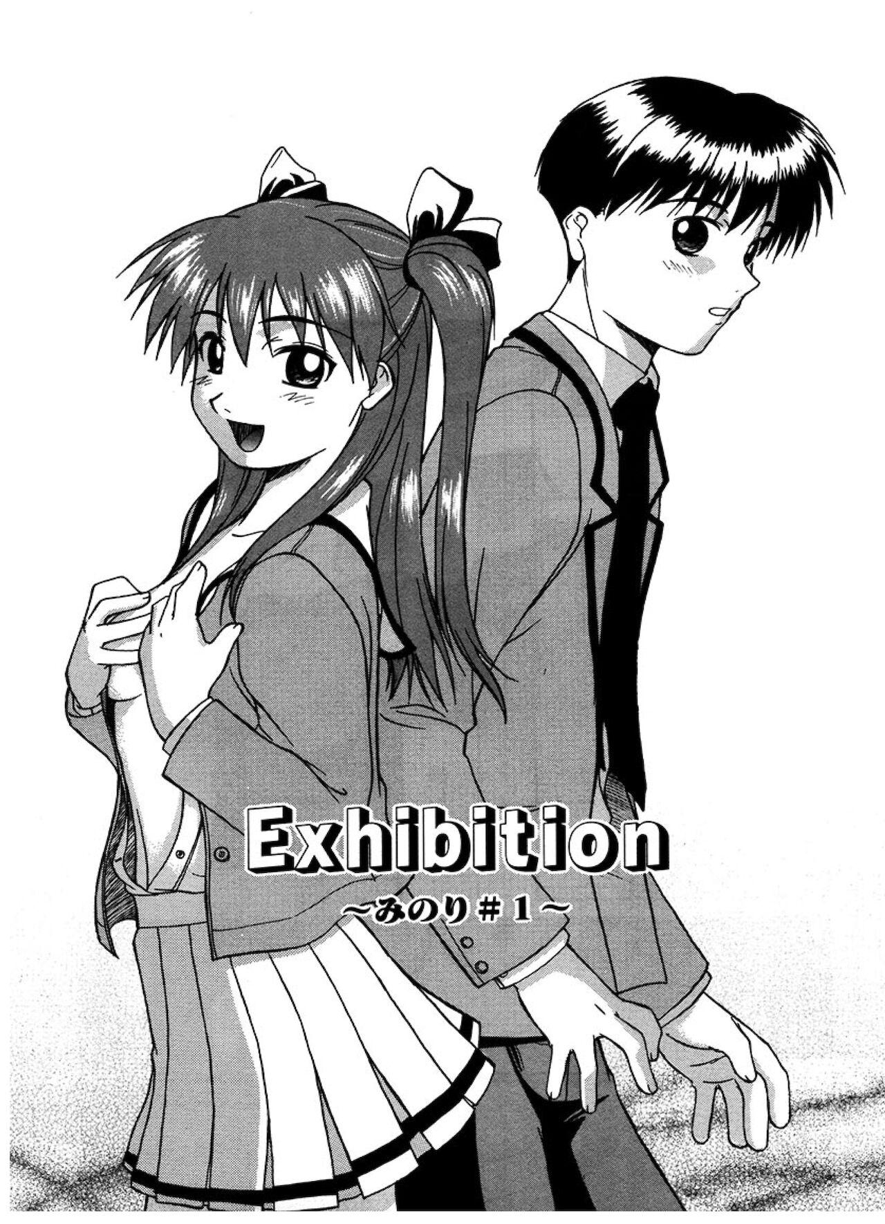 [むらさき朱] 公然ワイセツ [中国翻訳]