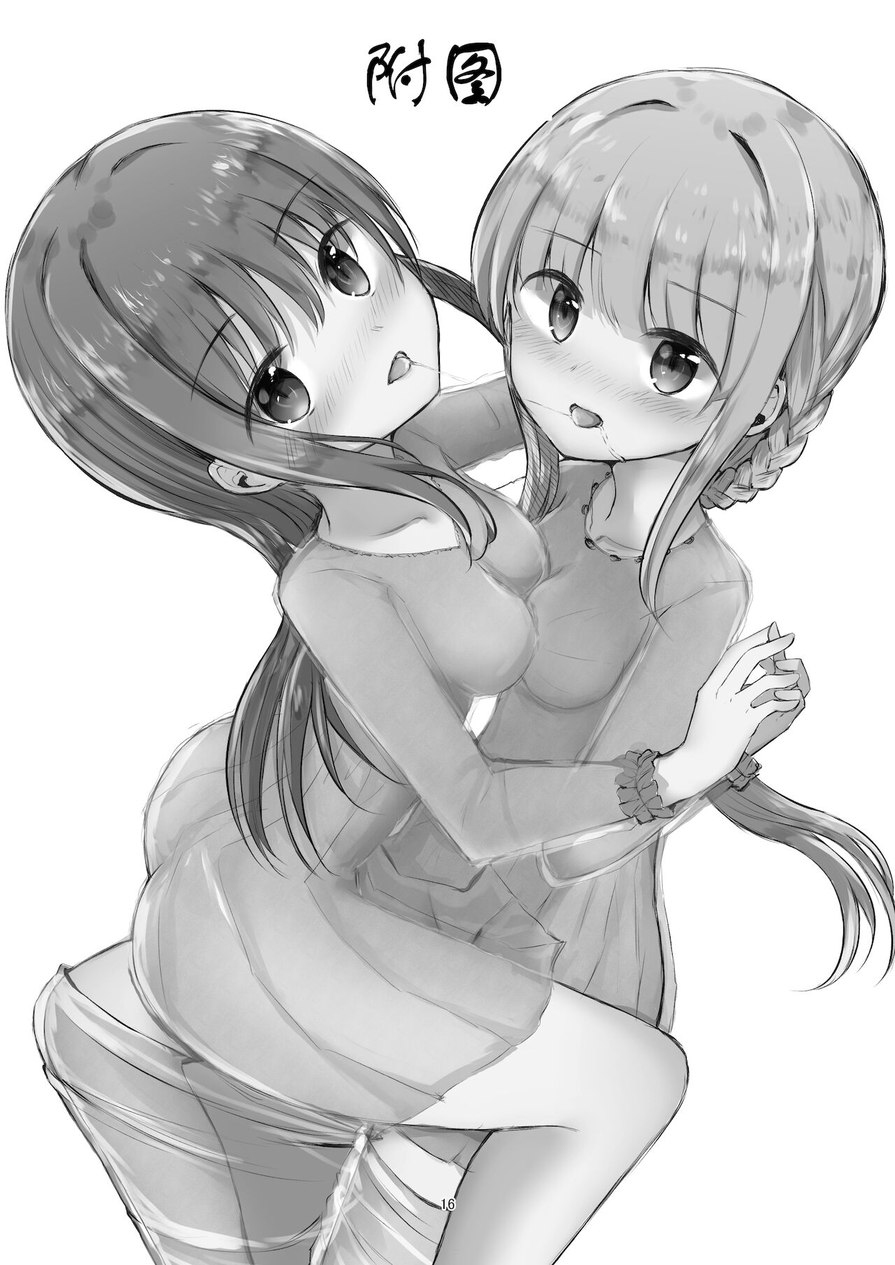 [京まじょ! (なびあ)]月の光に誘われて(マギアレコード 魔法少女まどか☆マギカ外伝) [中国翻訳]