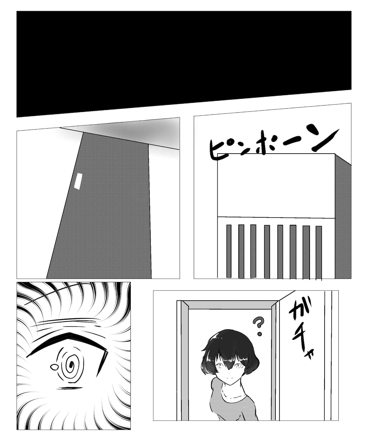 [操り升] 催眠アプリで生意気な隣人に鉄鎚を!?