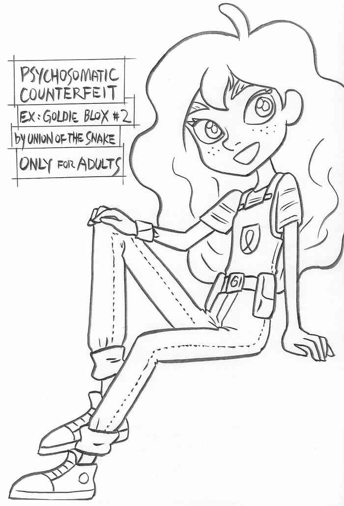 [Union of the snake (新田真子)] EX: GoldieBlox#2 (GoldieBlox)