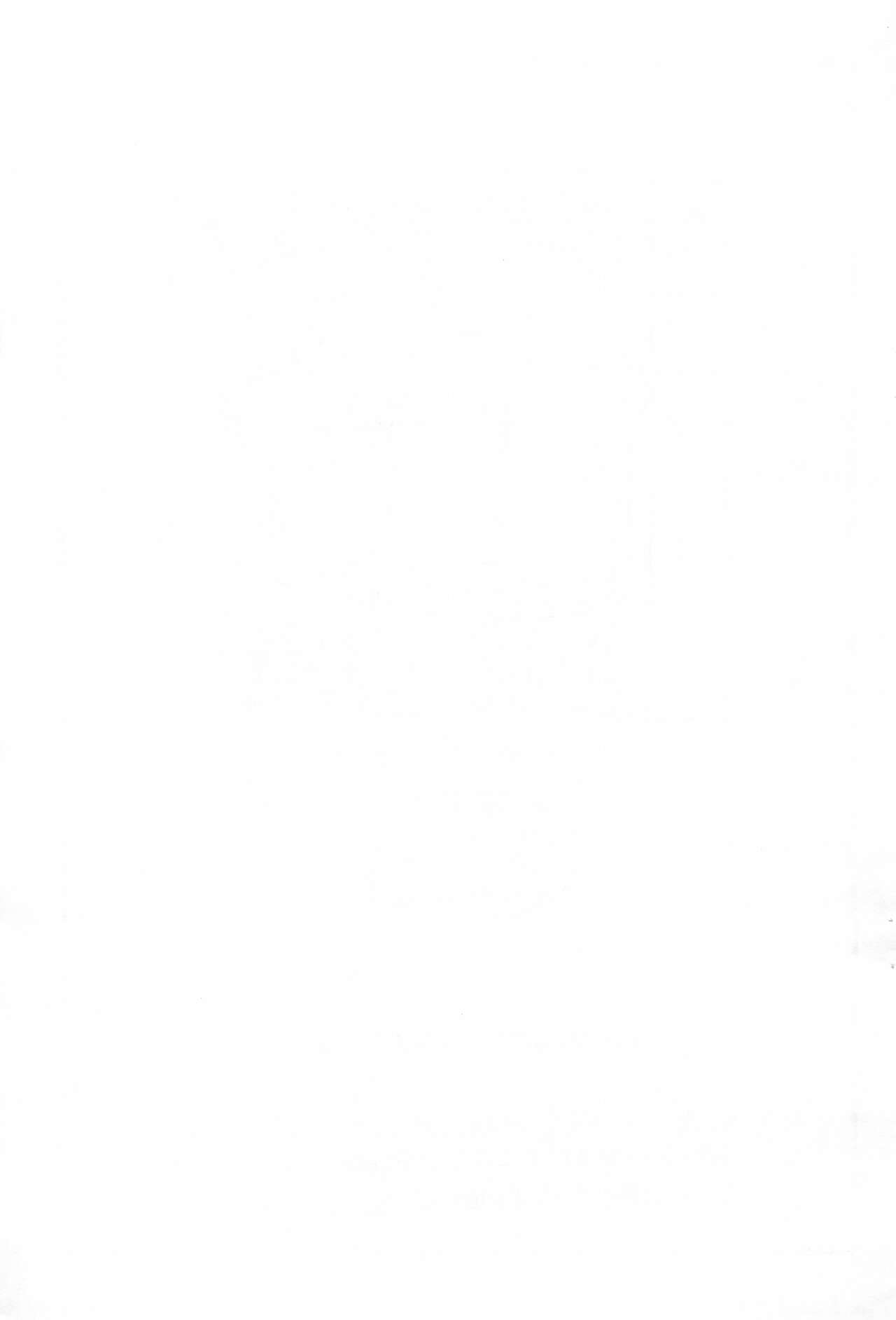 (ぷにケット26) [ASTRA’S (アストラ)] ちぃちゃんがおしながき (ちぃちゃんのおしながき)