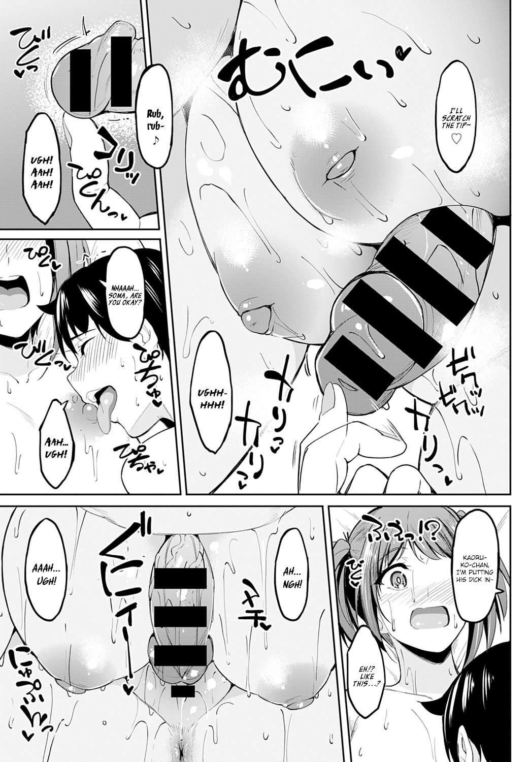 [虎助遥人] ちちくり胸双曲 〜どっちもいいよね〜 (COMIC アンスリウム 2021年10月号) [英訳] [DL版]