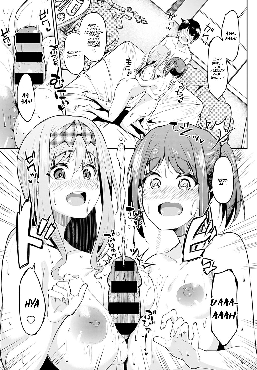 [虎助遥人] ちちくり胸双曲 〜どっちもいいよね〜 (COMIC アンスリウム 2021年10月号) [英訳] [DL版]