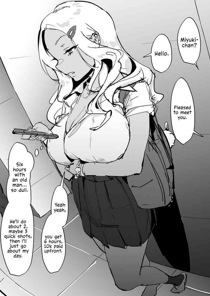 [ぽりうれたん] ギャルBのパパ活 [英訳]