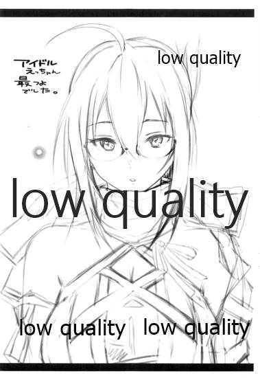 (サンクリ in BS 2021春) [スーパースター (hoshino.、おふとん松)] ラクガキカガサン2021spring BS (艦隊これくしょん -艦これ-)