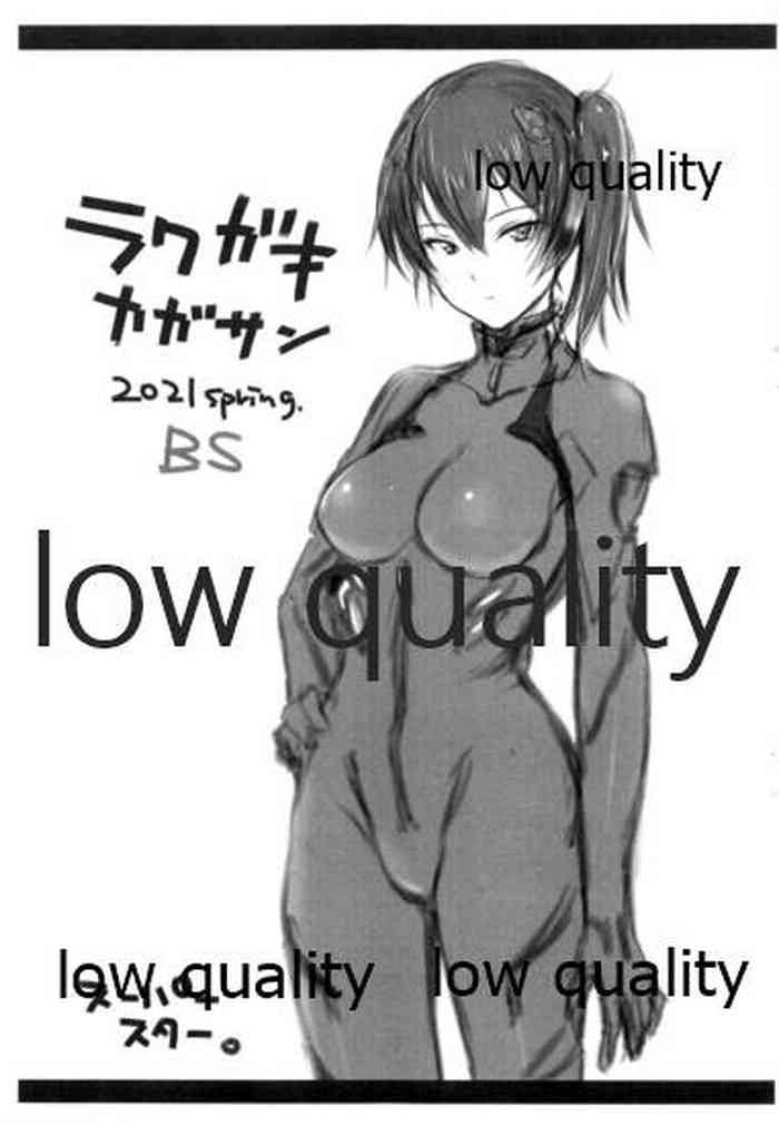 (サンクリ in BS 2021春) [スーパースター (hoshino.、おふとん松)] ラクガキカガサン2021spring BS (艦隊これくしょん -艦これ-)