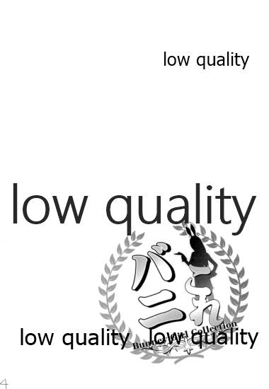 (C90) [スーパースター (ほしのるる、棄川鬼久)] バニこれ (艦隊これくしょん -艦これ-)