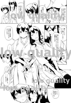 (我、夜戦に突入す! 3) [極東舟虫 (常磐緑)] 艦隊せれぶれいしょん 加賀とケッコンカッコカリ (艦隊これくしょん -艦これ-)