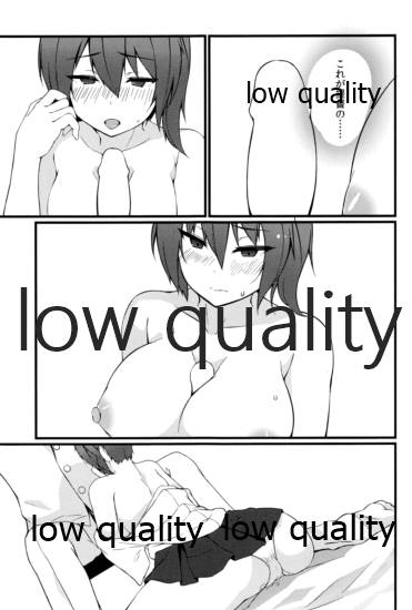 (C86) [ゾザリスト (くろんこ)] 加賀染メ (艦隊これくしょん -艦これ-)