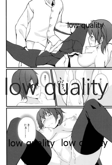 (C86) [ゾザリスト (くろんこ)] 加賀染メ (艦隊これくしょん -艦これ-)