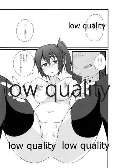 (C86) [ゾザリスト (くろんこ)] 加賀染メ (艦隊これくしょん -艦これ-)