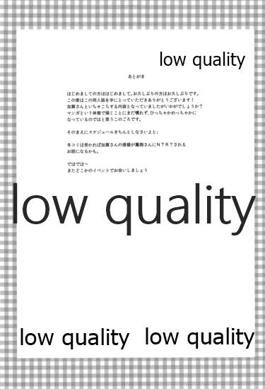 (C86) [ゾザリスト (くろんこ)] 加賀染メ (艦隊これくしょん -艦これ-)