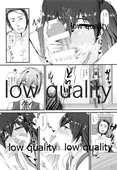 (C86) [音速走行 (はるきち、睦月圭)] 夫婦艦性交渉議題 (艦隊これくしょん -艦これ-)