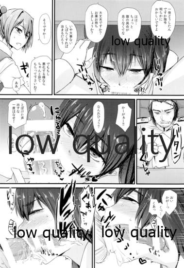 (C86) [音速走行 (はるきち、睦月圭)] 夫婦艦性交渉議題 (艦隊これくしょん -艦これ-)