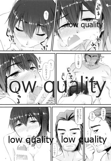 (C86) [音速走行 (はるきち、睦月圭)] 夫婦艦性交渉議題 (艦隊これくしょん -艦これ-)