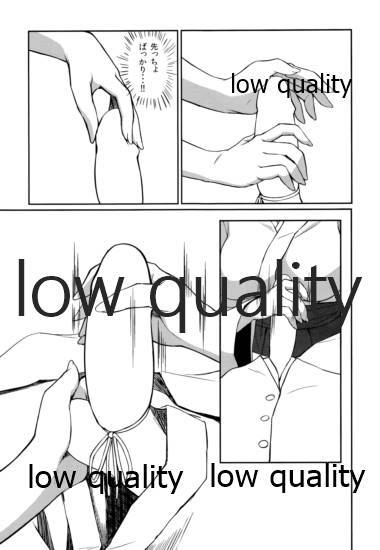 (C85) [ゾザリスト (くろんこ)] 加賀さんのおしおき (艦隊これくしょん -艦これ-)